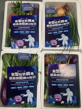 In Gansu and Lanzhou, we distributed boxes of vegetables and leaflets about hygiene to poor families.